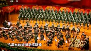 中國人民解放軍進行曲 -- 解放軍合唱團
