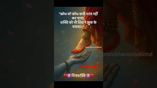 शिवशक्ति #shivji #mahadev #shivshankar #shivshakti #omnamahshivaya #shivjishorts #shorts #trending