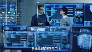 【香港大學大數據相關課程】JS6846 理學士(營銷分析及科技)