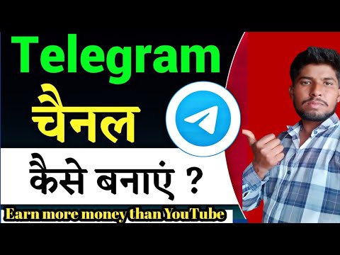 How To Create Telegram Channel | teligram channel kaise banaye 2024 | Finance and earning tips |