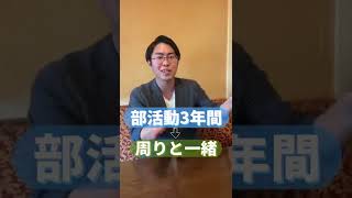 自分の強みの見つけ方教えてください