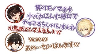 嘉明(小松昌平さん)の面白シーン集【原神ラジオ切り抜き】