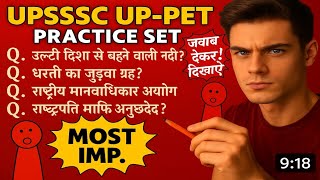 UPPET 2025 | Most Important GK Questions of UPSSSC PET | Important for Lekhpal, RO/ARO, UPTET