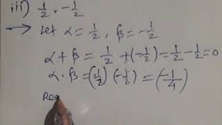 //29//Quadratic Equations Class 10th Maths Practice Set 2.5 Part 4