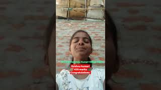 Krishna Kumari 430 marks congratulations 🎉🎉@aaonlinesolution