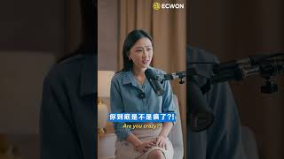 🇸🇬谁还记得2019年在SG发生轰动一时的新闻🤔📰 |  #最稳最简单  #ecwon