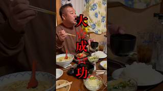 父の日#ショート #ショート動画 #youtubeshorts #ドッキリ #日常 #父の日 #shorts #fpy #大成功 #サプライズ