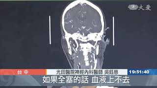 臉歪嘴斜無法語 85歲婦脖子中風