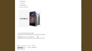 盡情揮霍 購物商城