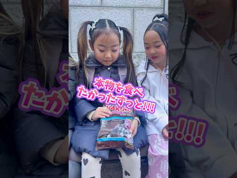 初めて食べるHARIBOチョコマシュマロってどんな味❓#shorts #お菓子 #マシュマロ