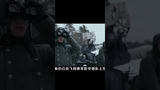 伊爾2轟炸機狂虐德軍四號坦克，讓人腺上激素飆升的戰爭片 #gentleman探案 #电影 #电影解说 #影视 #影视解说