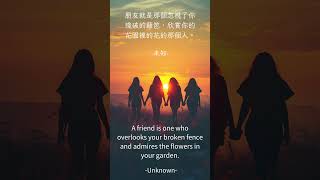 753#名言語錄#閱讀智慧#智慧名言#智慧語錄#正能量語錄#deep quotes# motivational quotes#inspirational #quotes for life #智慧名言