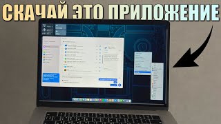 Скачай это приложение на Mac! Много полезных функций в iBoysoft MagicMenu на MacBook