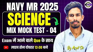 Navy MR 2025 | Navy MR Science Official Mock Test - 04 | Navy MR Science Class