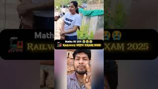 Railway NTPC (Graduate Level) Exam 2025 || #railwayexam #ntpcexam2025 #railway #ntpc #reels#rrb_ntpc