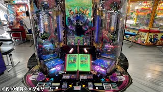 一撃で大量メダルが手に入る懐かしのメダルゲーム「シャドウプリンセス」で10ラインビンゴ狙ってみた【メダル／メダゲー】