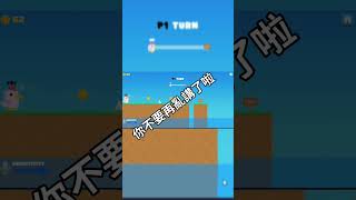 請開聲音#funny #shorts