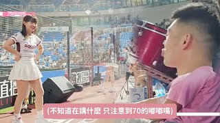 #王齊麟 球場探班💕#十元 獻唱《風箏》齊麟害羞靦腆笑！【拉酷天直播鬧精華20240807】
