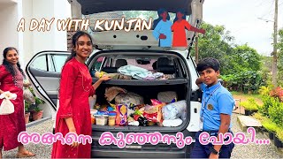അങ്ങനെ കുഞ്ഞനും പോകുന്നു ❤️❤️hostel days coming soon🫣🫣purchase for hostel stays 
