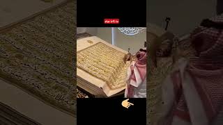 World ❤️ Big 💖💖 Quran qareem🥰🥰❤️