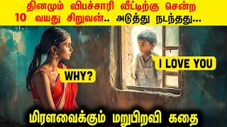 இந்தியாவை அதிர வைத்த மறுபிறவி கதை | Real Rebirth Story | Minutes Mystery