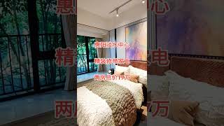 惠阳淡水中心，旁边就是好宜多商场 #好房推荐 #三房一套