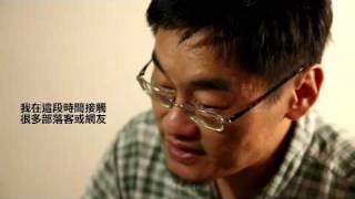 新頭殼 - 泥濘篇