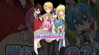 【アニメ】バレンタインにラブレターをもらったら　#amptak #からつけあっきぃ #まぜ太 #ぷりっつ #ちぐさくん #あっと #けちゃ #anime #アニメ #バレンタイン