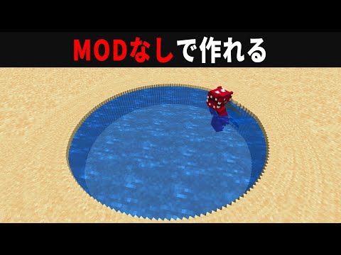 【海外検証】謎が多すぎるマインクラフト12選【ゆっくり実況】【マイクラ】