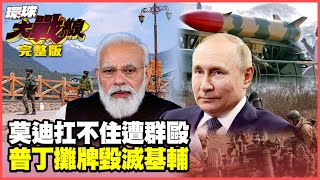 Is India going to be in trouble? Bangladesh threatens to join hands with China to attack India!