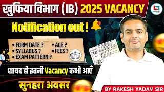 IB ACIO | IB ACIO 2025 Notification 🔥 IB ACIO Syllabus, Salary, Age, Eligibility | Rakesh Yadav Sir