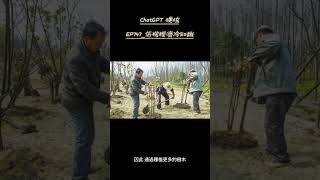 EP747 低碳經濟冷知識