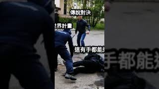 你們身邊有沒有這種可惡的社會亂源？底下留言#台灣 #搞笑 #家寧 #搞笑 #傳說對決 #世界計畫 #日本 #music#社會亂象#訂閱