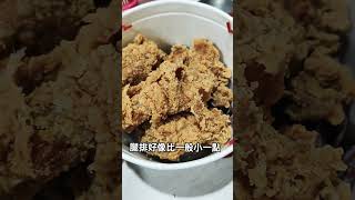 拿坡里炸雞專賣店 炸雞桶買1送1 #拿坡里 #炸雞桶 #熱門 #推薦 #炸雞 #美食推薦 #熱門 #我要上熱門 #蕉老闆 #美食