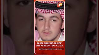 ‘Sleeping Prince’ Of Saudi Arabia Passes Away After Two Decades In Coma | OTV News English | OTV