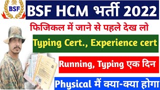 BSF HCM/ASI Physical Date ll BSF HCM Important Document ll Typing Certificate, Experience cert