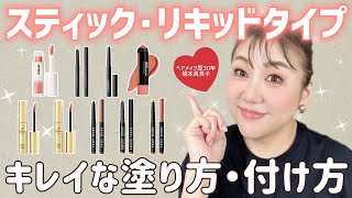[Eyeshadow] Great for the coming season🌻Easy to use and hard to come off✊✨How to use stick and li...