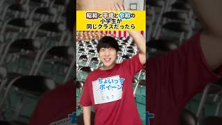 卒業式って絶対ふざけるやついるよなwwwww