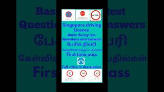 basic theory test questions Tamil  #singapore#btt #shorts #shortsfeed #trendingshorts #youtubeshorts