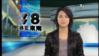 ATV風暴消息:八號東南烈風或暴風信號現正生效, 香港普遍吹烈風20090915