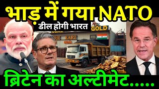 China's anger erupted due to India-UK deal! NATO said -India is now out of control|Ankit Awasthi Sir