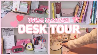 공부가 잘되는 책상 소개 / 중3의 데스크 투어 / desk tour / 공스타그램 / 혜련