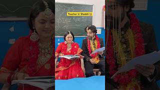 School teacher ki shaddi 👩‍🏫 #shorts #sejalgabashorts #school #ytshorts
