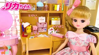 リカちゃん つくえ紹介 リーメント 机の中身紹介 / Licca-chan Desk Tour Miniature Stationery