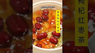 【养生茶】黄芪枸杞红枣茶，每天一杯，健康又长寿。