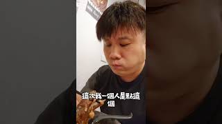 這碗眷村牛肉麵真的道地好吃，水餃也夠水準#蔣老爹
