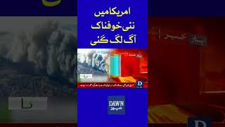 New Wildfire Erupts in Los Angeles, Fire Spreading Quickly | Dawn News #shorts