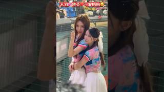 【雅英💕禾羽💖可愛貼貼🥰】#李雅英#李雅英이아영#禾羽#李珠珢#이주은#李雅英#南珉貞#富邦悍將#富邦angels#富邦エンジェルス#leejueun#cheerleader