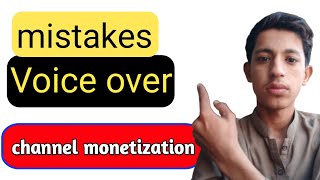 Voice over channel monetization | mistake of voice over channel | Tech for YouTube