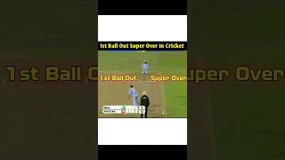 India vs Pakistan 2007: Epic Bowl Out Win! 🇮🇳🏆